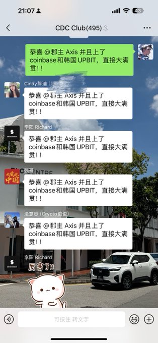 The image shows a WeChat group chat titled "CDC Club(495)" where multiple members, including Cindy, 李阳 Richard, 没意思 (Crypto 彼得), and others, are repeatedly posting congratulations to user "郡主 Axis" for getting listed on Coinbase and Korean exchange UPBIT, with messages saying "直接大满贯!!" (straight grand slam!!). The celebratory spam of "恭喜" (congratulations) messages in the group directly reflects the post's excitement about Axis being listed on both major exchanges (Upbit + Coinbase), which caused the price to surge from 0.1 to 0.36 as mentioned in the caption.