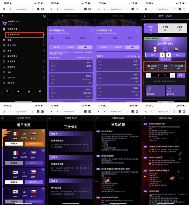The image shows a collage of four different screens displaying various information related to the World Cup. The first screen displays a list of countries participating in the event, while the second screen features a map showing the locations where the World Cup will be held. The third screen provides details about the World Cup itself, including its official launch date and the total prize pool available for the event. The fourth screen showcases an advertisement for the XBIT World Cup Carnival, which is scheduled to take place from June 11th through June 26th, 2026.