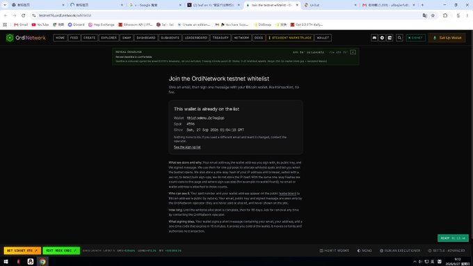 A screenshot of a webpage on testnet.ordiswap.com titled 'Join the OrdNetwork testnet whitelist,' providing wallet information, a referral link, and instructions for joining the waitlist.