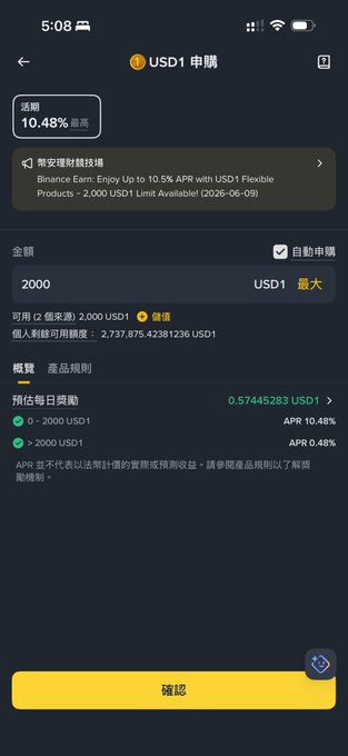 The image features a smartphone screen displaying information about Bitcoin trading, specifically from Binance. The phone is open with a windowed view of a trading app that shows a balance sheet indicating 2,000 US Dollars (USD). The app also displays an offer for Bitcoins at a rate of 1,800 satoshi per Bitcoin. It appears to be a promotional message for the Bitcoin exchange, enticing users to invest in this digital currency quickly and easily. This information aligns with a post on social media that encourages people to use Binance's services due to their tempting offers and user-friendly interface.