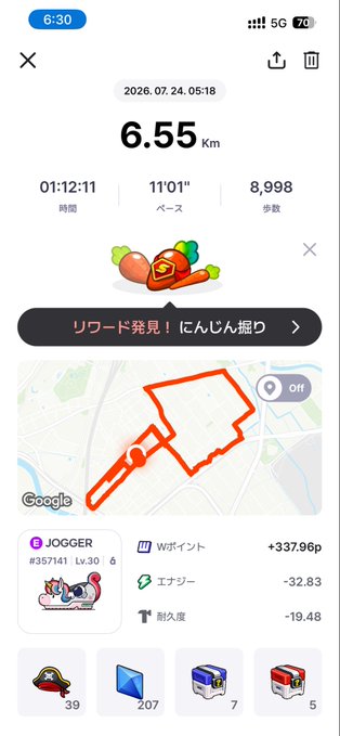 Fitness app screenshot showing a 6.55 km jog completed on 2026.07.24 in 1:12:11 with 8,998 steps, earning +337.96 points, including a Google Maps route display.