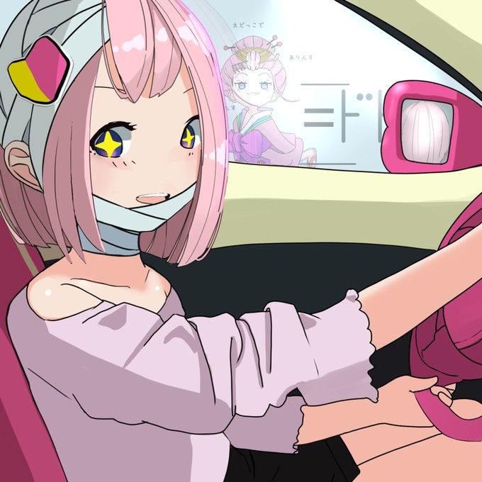 An anime illustration of a pink-haired character driving a car, with star-shaped highlights in her eyes and a small character visible in the rearview mirror, with Japanese text 'あどっこで' and 'あけんです' on the window.