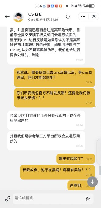 There are various chat messages displayed on a cellphone screen that contains information about a website called "csie". The messages show different conversations with users, possibly discussing some questions or concerns. There is also a photo of another cellphone user visible within one of the conversations. The phone number and email address are not provided in this specific image but could be part of the chat messages.