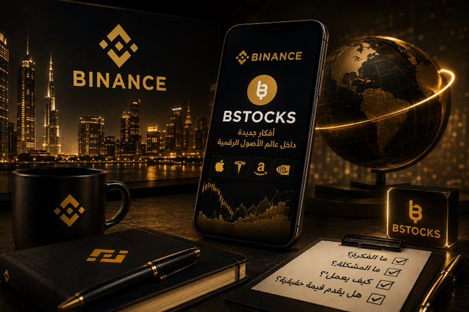 A sleek, gold-accented promotional image showcases "Bstocks" on a smartphone displaying the Binance app, surrounded by branded merchandise including a mug, notebook, and pen, with a city skyline and globe in the background. Arabic text highlights "أفكار جديدة" (new ideas) and "داخل عالم العملات الرقمية" (within the world of cryptocurrencies), reinforcing the post's message about Bstocks emerging as a notable new project within the Binance ecosystem.