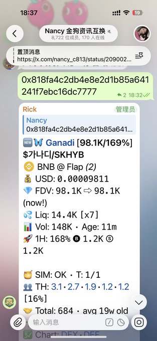 A Telegram group chat screenshot showing a message from "Rick" about the token $SKHYB on BNB Chain, displaying details like 98.1K FDV, 168% 1H pump, and 14.4K liquidity, with the contract address 0x818fa4c2db4e8e2d1b85a641241f7ebc16dc7777 mentioned in both the caption and the chat.