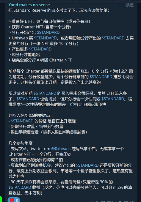 A Telegram message titled 'Yond makes no sense' explaining the game mechanics of the Yond NFT project, detailing how to start with ETH, buy a Charter NFT, and trade $STANDARD tokens for profit.