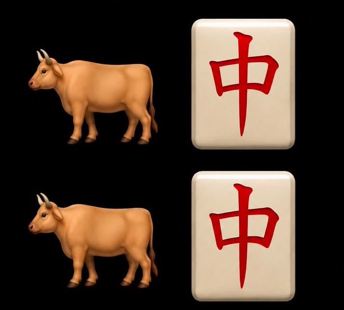 Two identical pairs of images on a black background showing brown cartoon cows with horns on the left and white mahjong tiles with the red Chinese character '中' (zhong) on the right.