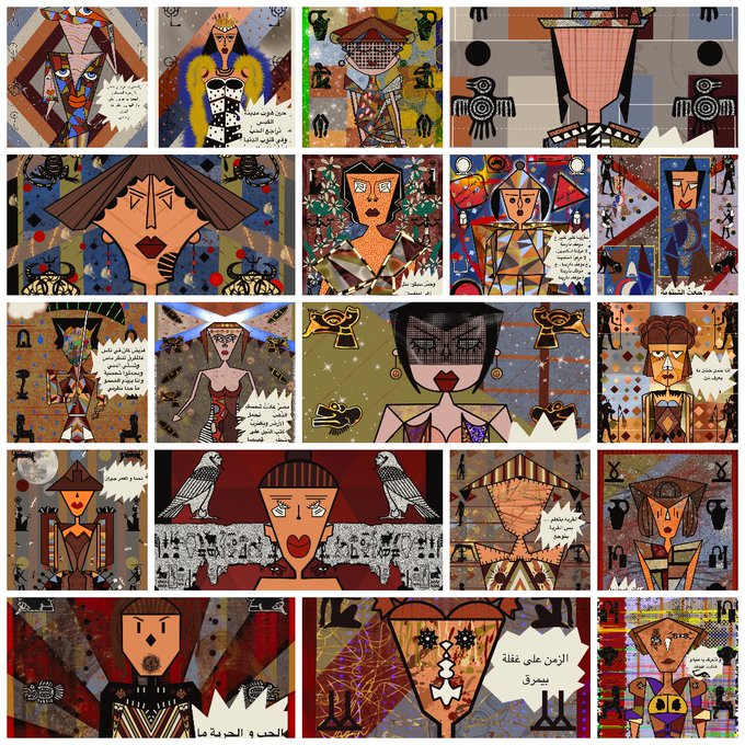 A collage of stylized, colorful illustrations featuring tribal or African-inspired figures with geometric patterns, hieroglyphic-like symbols, and Arabic text, arranged in a grid layout.