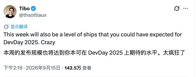 A screenshot of a tweet from Tibo (@thsottiaux) posted on September 15, 2026, stating "This week will also be a level of ships that you could have expected for DevDay 2025. Crazy," with 142.5万 (1.425 million) views. The post's reference to GPT-6 Sol aligns with the tweet's suggestion that shipping volume has unexpectedly reached what one might have anticipated for OpenAI's DevDay 2025, hinting at a major release that week.