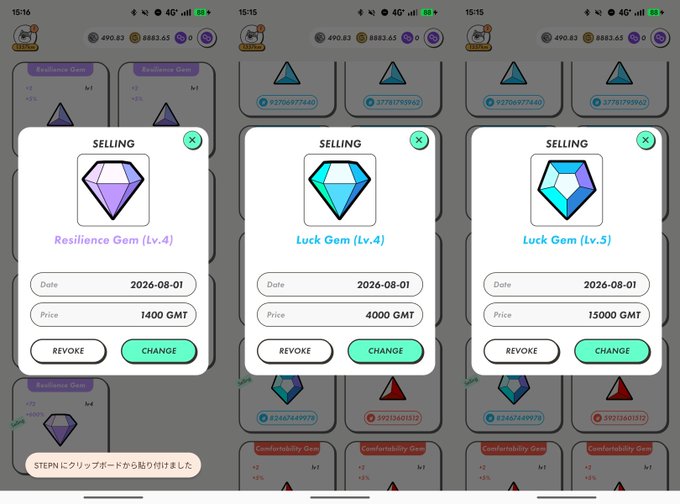 Three screenshots show STEPN marketplace "SELLING" listings for gems at lowest prices: a Resilience Gem (Lv.4) for 1400 GMT, a Luck Gem (Lv.4) for 4000 GMT, and a Luck Gem (Lv.5) for 15000 GMT, all dated 2026-08-01. The Japanese caption translates to "P country listed at cheapest price #STEPN," and a notification at the bottom confirms "STEPNにクリップボードから貼り付けました" (Pasted from clipboard to STEPN), indicating the seller is promoting these lowest-price gem listings on the STEPN marketplace.
