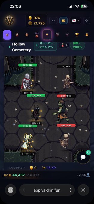 A mobile screenshot of the Valdryn.fun app showing a 'Hollow Cemetery' auto-battle game session in progress, displaying character stats, a level V ranking badge, and session information in Japanese.