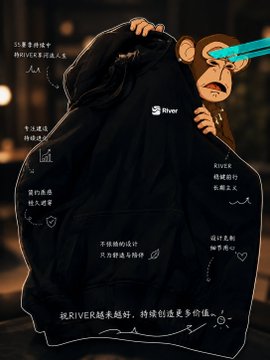 The image features a cartoon monkey holding onto a black hoodie with Chinese characters on it. The monkey appears to be wearing a jacket that says "River" on it. The text in the image also includes some foreign language descriptions, such as "rivera" and "rivera rivera", which might be related to the content of the post or the context of the image.
