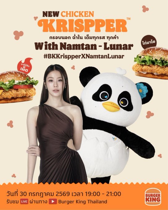 A Burger King Thailand promotional poster for the "New Chicken Krisper" features a young woman in a brown dress posing alongside a giant plush panda mascot, with the hashtag "#BKKrisperXNamtanLunar" and a July 30, 2026 livestream event announcement from 19:00-21:00. The "Luna couple work" caption refers to the Thai actress duo Namtan and Lunar's collaboration on this marketing campaign.