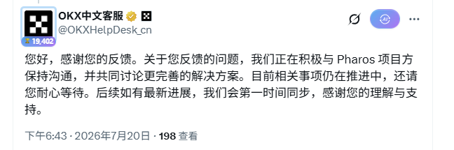 Tweet from OKX Chinese customer support (@OKXHelpDesk_cn) dated July 20, 2026, stating they are actively communicating with the Pharos project team regarding user feedback.