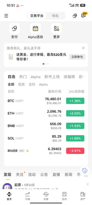 中国人民共和国人在线码中查看