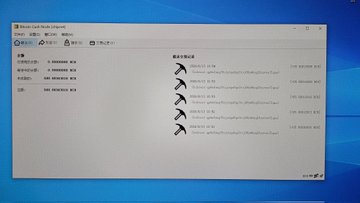 The image shows a computer screen displaying a window with a list of items including "bitcoincash-stratum-proxy A lightweight Stratum V1 proxy that lets you solo mine Bitcoin Cash directly against your own BCHN full node." The text is in Chinese, which suggests the image may be related to a discussion or tutorial about this particular tool.