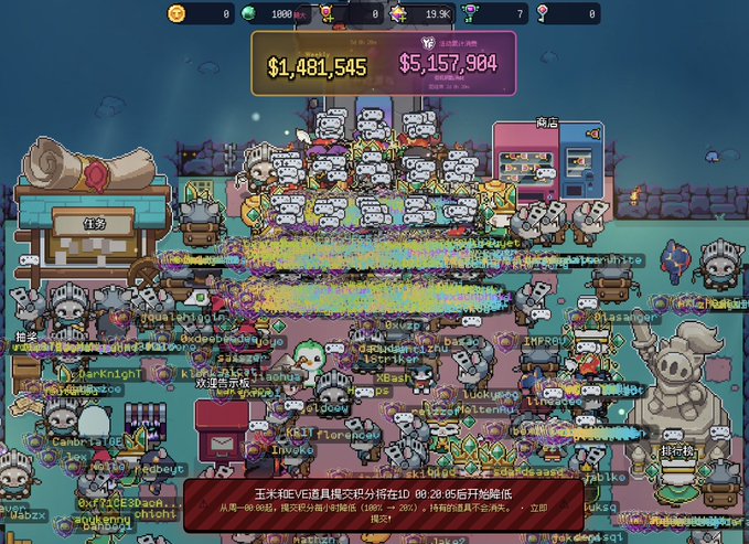 Screenshot of a crowded mobile or online game with Chinese text, showing characters battling a boss in the center with damage numbers and usernames scattered around the screen.