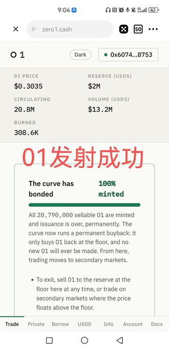 The image shows the website zero1.cash with the ticker "01" indicating a price of $0.3035, circulating supply of 20.8M, and the text "01发射成功" which translates to "01 Launch Successful". This visually confirms the progress and success of the community's project mentioned in the post.