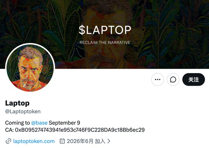 A Twitter/X profile page for "$LAPTOP" (@Laptoptoken) with the tagline "RECLAIM THE NARRATIVE," featuring a stylized portrait of Hunter Biden and announcing a September 9 launch on @base, with a contract address (CA: 0xB095274743941e953c746F9C228DA9c18Bb6ec29) and website laptoptoken.com. The image relates to the accompanying post about Hunter Biden launching the meme token $LAPTOP, presented as a crypto response to Trump's own meme coin ventures.