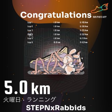 A screenshot showing 'Congratulations' and '5.0 km' with Japanese text '火曜日・ランニング' (Tuesday Running) and 'STEPNxRabbits', displaying running lap statistics.