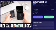 A promotional product page for the **SafePal X1** hardware wallet priced at **$69.99** (with a strikethrough of $141.98), featuring a smartphone displaying the SafePal app alongside the device, tied to a giveaway of three units to encourage crypto cold storage safety.