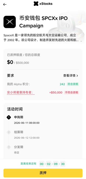 The image shows a smartphone screen displaying a campaign page for Binance Alpha Airdrop. The campaign appears to be active as of 12 o'clock, and there are two options available: "HODL" and "WAIT FOR THE AMBASSADOR". The text on the screen indicates that the campaign is open for business at 2 o'clock, and it has already received 4x points. The post also mentions a competition called "ALPHA TRADING COMPETITION SLX QAIT", which seems to be related to Binance Alpha Airdrop.