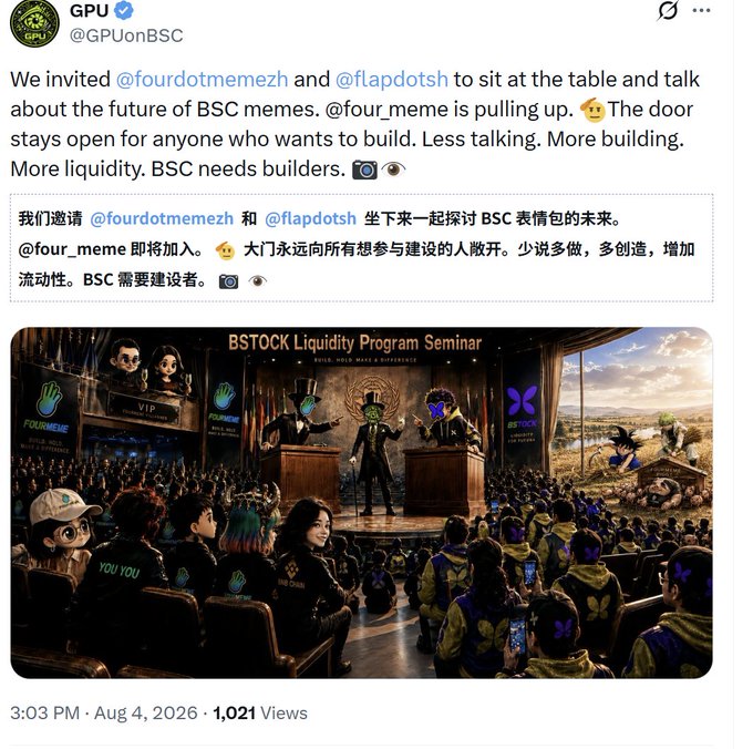 A tweet from GPU (@GPUonBSC) announces invitations to @fourdotmemezh and @flapdotsh to discuss the future of BSC memes, featuring an illustration of a 'BSTOCK Liquidity Program Seminar' crowd.