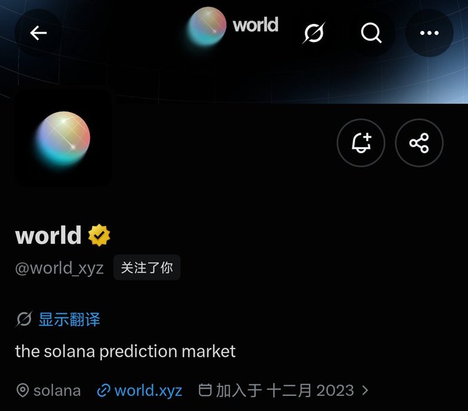 A Twitter/X profile page for 'world' (@world_xyz) verified account, described as 'the solana prediction market' and associated with Solana and world.xyz, joined in December 2023.