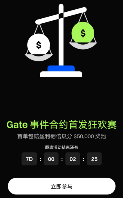 A mobile app promotional screen for 'Gate' featuring a balance scale graphic and text advertising an event contract launch with a $50,000 prize pool and a countdown timer.