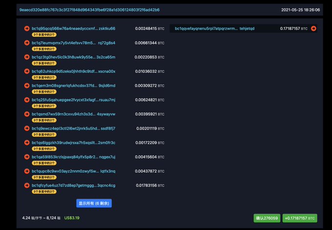 A Bitcoin transaction history screen showing multiple small BTC transactions with addresses and amounts, dated 2021-05-25, totaling approximately US$3.19.