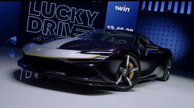 A sleek purple and silver sports car is displayed in front of a 'LUCKY DRIVE' sign and a 'twin' digital screen.