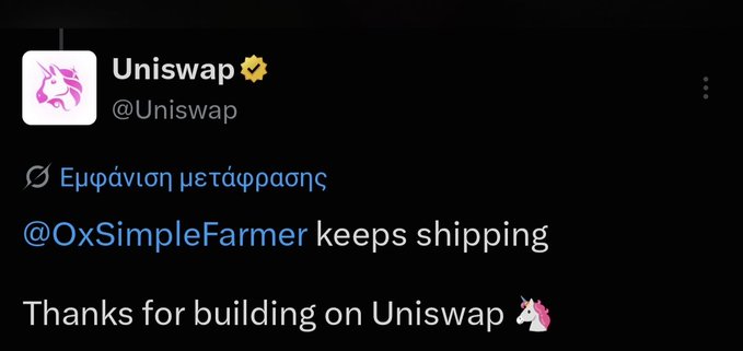 A tweet from the verified Uniswap account (@Uniswap) with the verified unicorn logo reads '@0xSimpleFarmer keeps shipping Thanks for building on Uniswap' with a unicorn emoji.