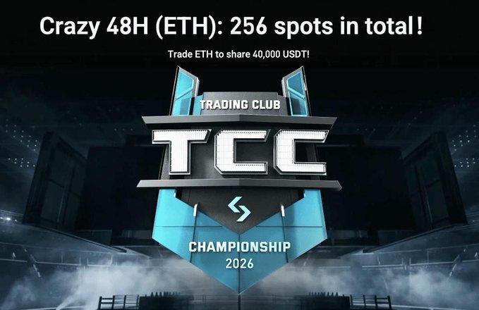 The image shows a poster for an event, "Trading Club Championship 2020", which takes place at a stadium with many lights around. The text on the poster promotes the idea of buying volume at this event, possibly involving tradingETH or some form of cryptocurrency. It emphasizes the competitive nature of the event and the rewards associated with it, attracting those who want to participate in this market.
