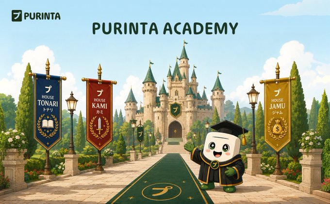 A cute mascot in a graduation cap stands on a green carpet leading to a fairytale castle, framed by banners representing "House Tonari," "House Kami," and "House Jamu," with the "Purinta Academy" logo at the top—visually promoting the upcoming "Borrow Academy" enrollment where users choose a house, complete lessons, and graduate to their first loan without selling the bottom.