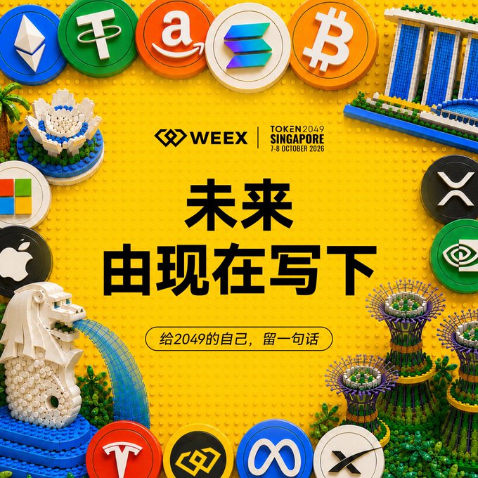 A vibrant yellow advertisement for WEEX Token 2049 Singapore (7-8 October) featuring Chinese text '未来由现在写下' surrounded by LEGO-built cryptocurrency logos and Singapore landmarks like the Merlion and Marina Bay Sands.