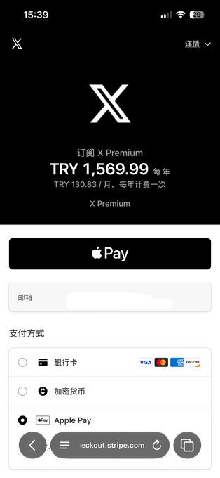A mobile screenshot shows X Premium subscription pricing at TRY 1,569.99 per year (TRY 130.83/month) via Apple Pay in Turkey. The post questions whether the $33.60/year blue verification badge is worth purchasing, though this image reveals the actual cost varies significantly by region—nearly 50 times more in Turkey.