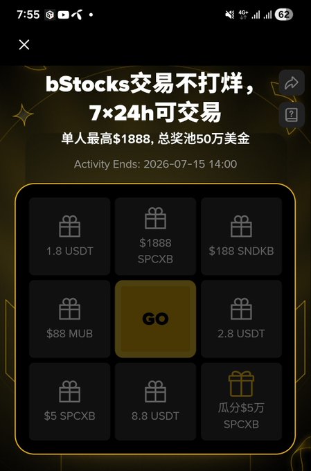 A promotional screen for a Binance bStocks trading campaign featuring a 3x3 grid spin game with rewards like 1.8, 2.8, and 8.8 USDT, $5 and $188 bStocks tokens (SPCXB, SNDKB, MUB), and a top prize of $1,888, alongside a $500,000 total prize pool, ending on 2026-07-15 at 14:00. The spin-the-wheel interface visually represents the promotional rewards mentioned in the campaign announcement.
