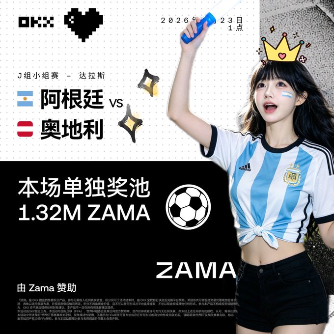 The image features a woman wearing an adidas soccer jersey, holding up a soccer ball with her right hand while waving a blue object in her left hand. The background of the image includes text that reads "1.32M ZAMA" and " Argentina vs Austria Hmph", indicating that this is a promotional post for a soccer event or competition.