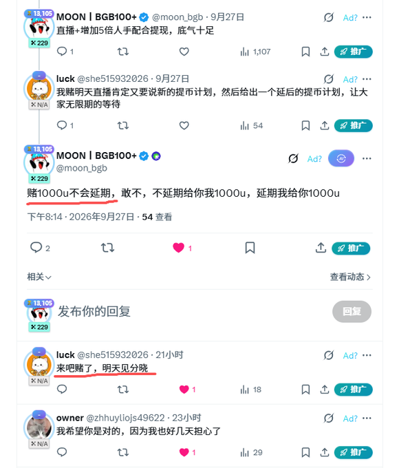 A Twitter exchange between MOON | BGB100 and user "luck" (@she515932026), where MOON promises to pay 1,000u (later clarified as 100u) for a successful bet on Bitget (BGB) withdrawal timelines, with MOON offering to delay payment rather than extend the bet. The accompanying post references this ongoing dispute, highlighting that Bitget has resumed withdrawals with increased staff and a CEO livestream, urging "luck" to concede the bet and pay up so MOON can buy 500 BGB.