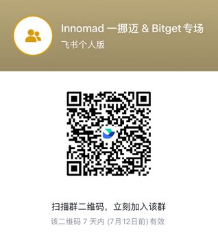A Chinese promotional card for 'Innomad一挪迈 & Bitget' featuring a QR code for a Telegram group, with text '飞书个人版' and '扫描群二维码，立刻加入该群' (Scan the QR code to join the group, valid for 7 days).