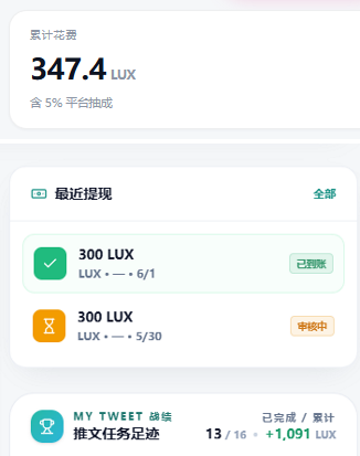The image shows a phone screen with various app icons, including one for a social media platform called "My Twitter" that has a green checkmark symbolizing approval or liking. The phone's screen displays information about the time, such as the number of minutes remaining and the amount of money spent on a mobile game. Additionally, there is an advertisement for a product named "Lux", which could be related to the social media app being used.