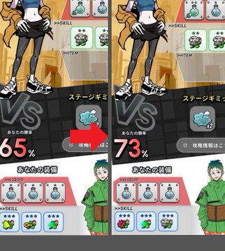 The image shows two different scenes from a video game, each with a character wearing a green outfit. The characters are standing side by side against a city backdrop. In one scene, there's an arrow pointing towards the character's left side, while in the other scene, it points to their right side. Both scenes have a similar layout and design, but they display different information about the game progress or the player's actions. The post includes a list of achievements for the player, which could be related to the characters' performance within the game.