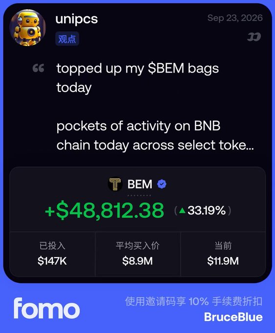 Screenshot of a social media post by user 'unipcs' on fomo, discussing BNB chain activity and showing a profit of '+$48,812.38 (33.19%)' for the token BEM, with an invite code 'BruceBlue'.