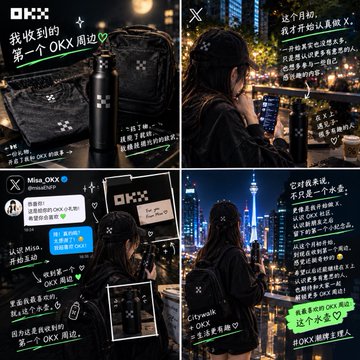 A collage of lifestyle photos shows a young woman in a black cap and hoodie posing with OKX-branded merchandise, including a black "OKX" thermos and a packaging box, set against city skylines. The images, accompanied by Chinese text and a social media interface featuring "Misa_OKX," illustrate the post's narrative about receiving the first OKX swag—a thermos—from the influencer Misa after connecting on X.