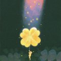 A small pixel-art style animation shows a yellow four-petal flower floating in a dark, starry void with a colorful light beam shining down from above.