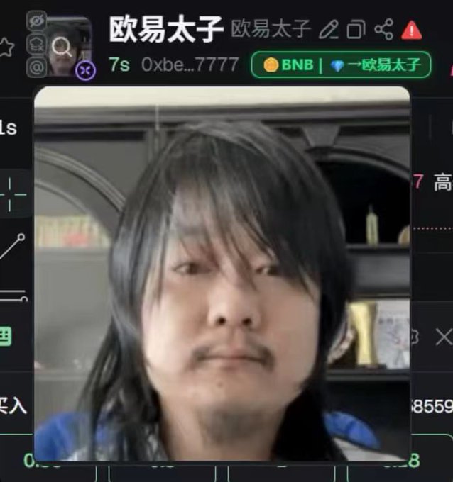 The image shows a close-up of a man with long dark hair and a mustache during a livestream, with the username "欧易太子" (Ouyi Prince/Heir) displayed at the top alongside a BNB (cryptocurrency) ticker. The humor stems from the awkward contrast between the streamer's unkempt appearance and the grand title "Ouyi Prince," referencing a meme about an OKB crypto holder being mocked as the "son" of the Ouyi exchange.
