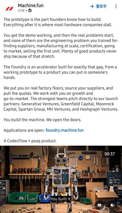 A social media post from Machine.fun announcing The Foundry accelerator, featuring a robot with the caption 'You build it.' and listing launch partners including Generative Ventures, Greenfield Capital, Moonrock Capital, Spartan Group, MHI Ventures, and Hashgraph Ventures.