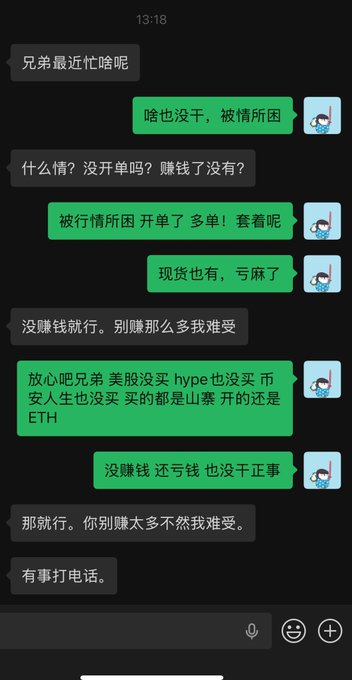 !"bearmarket care and greetings from the best bro Bro, what've you been busy with lately? Nothin', trapped by emotions What emotions? Haven't placed any trades? Made any money? Trapped by the market, placed long positions! Stuck in 'em now Got spot holdings too, lost my". The image contains various texts written in different languages. This suggests that people from different countries are using a messaging app to communicate with each other. As for the post related to this image, it appears to be an emotional message where someone is talking about their feelings and experiences during the bear market or possibly discussing trading strategies.