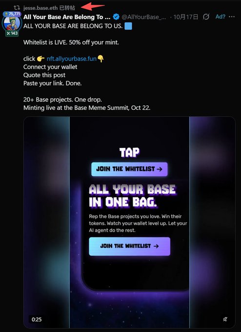 Tweet from 'All Your Base Are Belong To ...' (@AllYourBase...) promoting a whitelist NFT mint called 'nft.allyourbase.fun' for Base ecosystem projects.