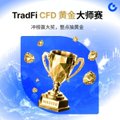 The image features a gold trophy with a blue background, surrounded by small gold balls. The text "TradFi Cfd" is written above the trophy, indicating that this is an advertisement for TradFi Cfd.